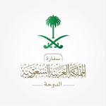 عنوان السفارة السعودية