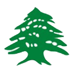 الموقع الإلكتروني السفارة اللبنانية في قطر